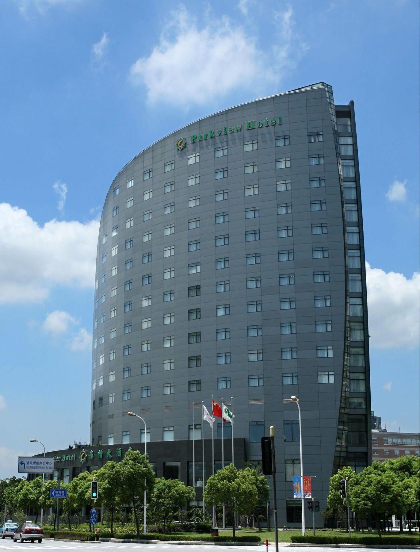 Parkview Hotel Shanghai Luaran gambar